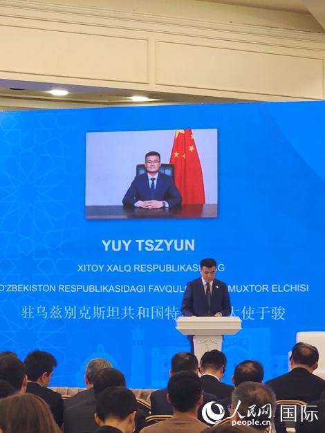 中國駐烏大使于駿致辭。人民網(wǎng)記者 李強攝