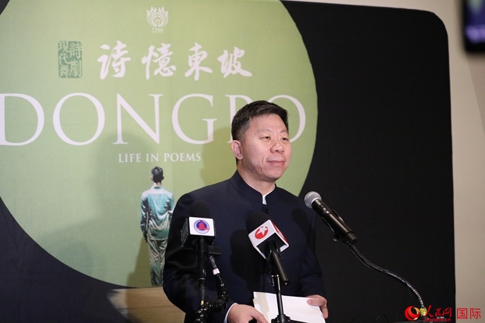 中國(guó)駐美國(guó)使館臨時(shí)代辦井泉表示，此次訪演是落實(shí)兩國(guó)元首舊金山會(huì)晤重要共識(shí)的務(wù)實(shí)舉措。人民網(wǎng)記者 李志偉攝