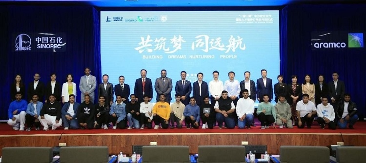“一帶一路”國際化人才培養(yǎng)訂單班期間各界合影。中石化南京工程中東公司供圖