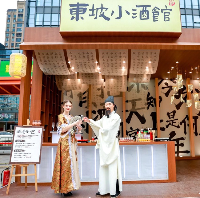圖為演員扮演的“蘇東坡先生”。受訪方供圖