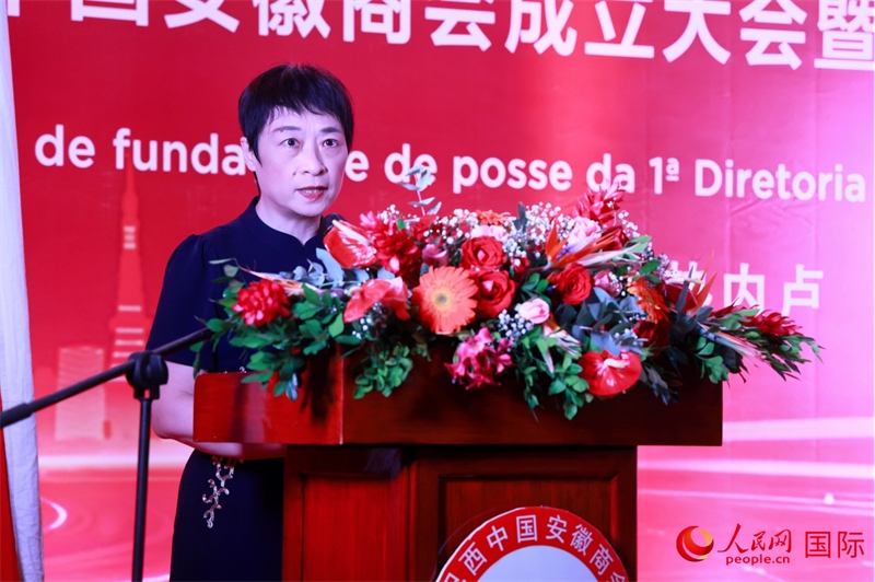 中國駐里約總領(lǐng)事田敏在典禮中致辭。人民網(wǎng)記者 宋亦然攝