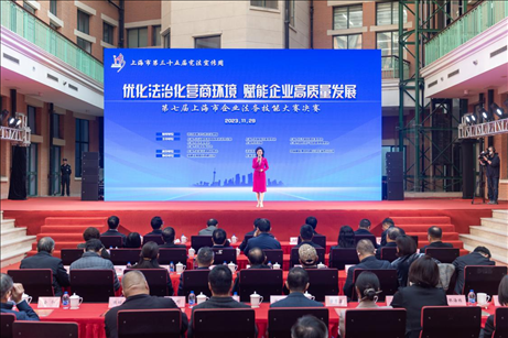 第三十五屆憲法宣傳周啟動(dòng)儀式暨第七屆上海市企業(yè)法務(wù)技能大賽決賽舉辦。上海市司法局供圖