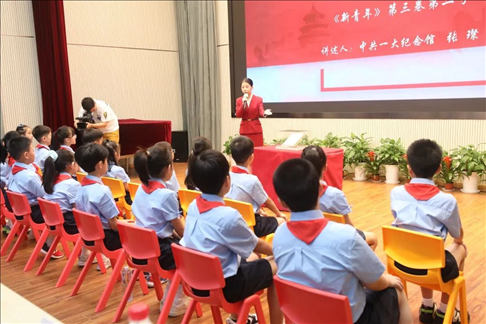 △ 2023年9月1日，中共一大紀(jì)念館帶著館藏珍貴文物《新青年》第三卷第二號(hào)來(lái)到靜安區(qū)第一中心小學(xué)。