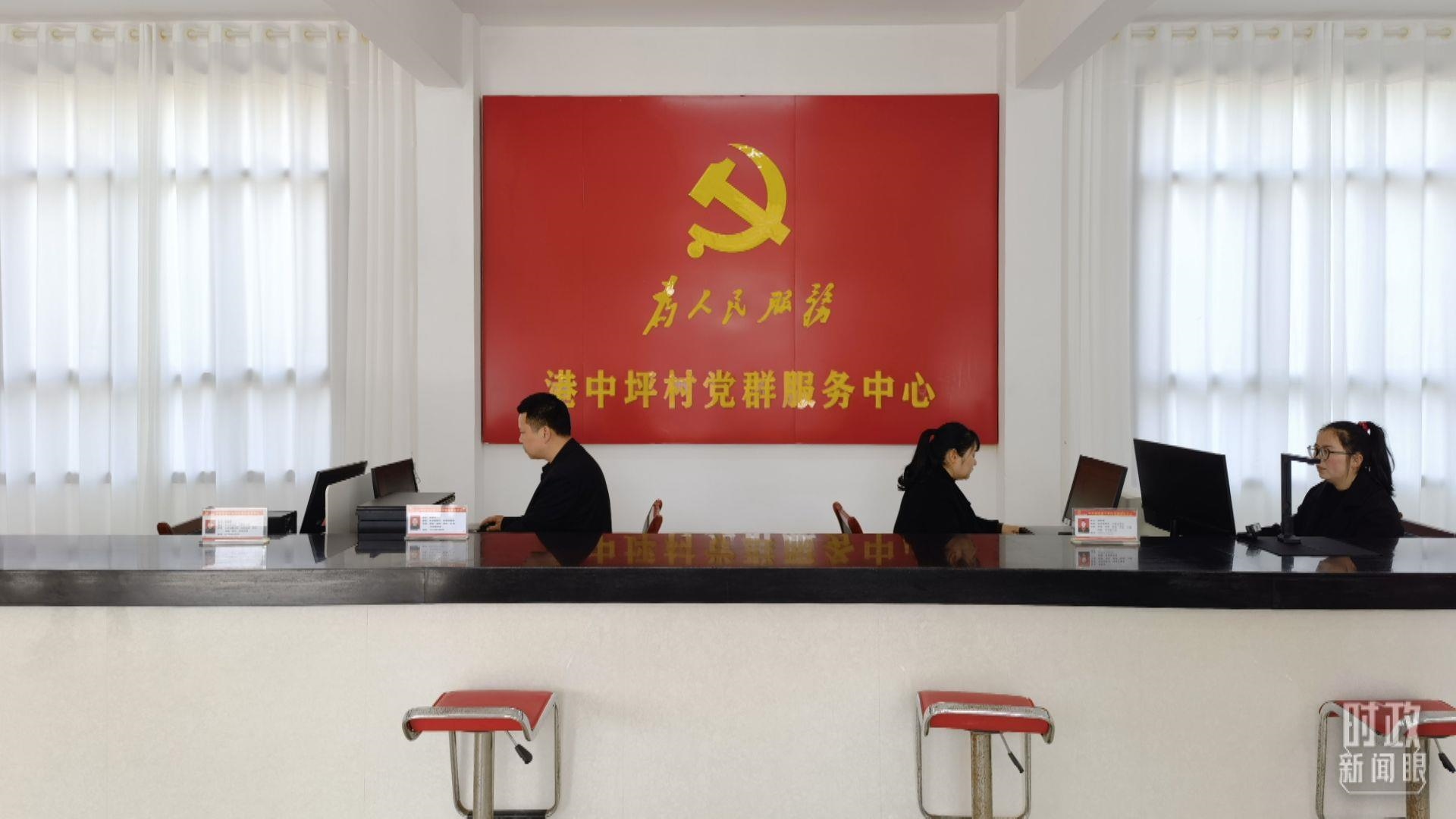 △港中坪村黨群服務中心。（總臺央視記者石丞拍攝）