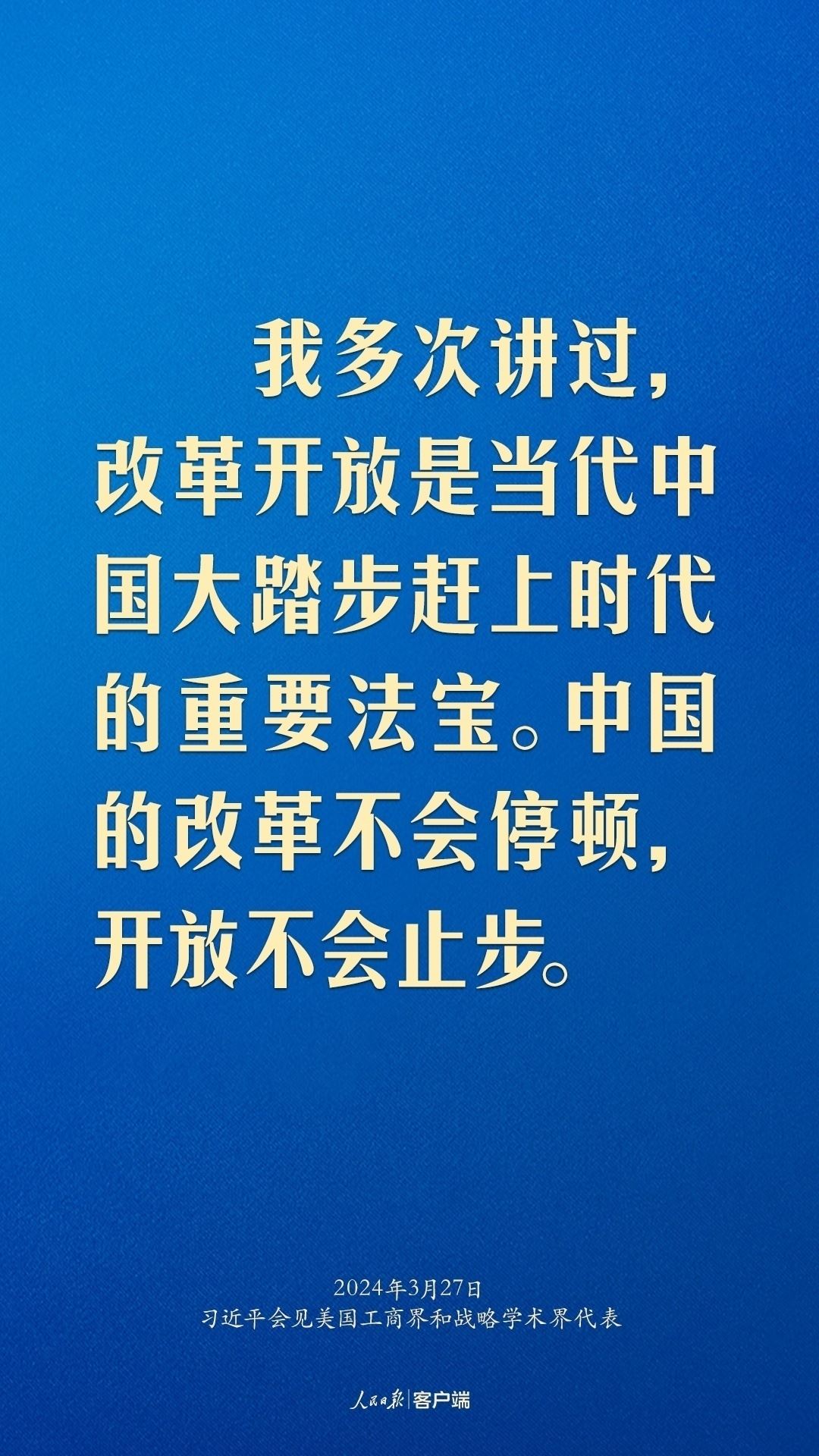 習(xí)近平：中美關(guān)系回不到過去，但能夠有一個更好的未來