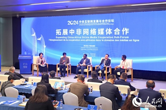  圓桌討論環(huán)節(jié)。人民網(wǎng)記者 陳博攝