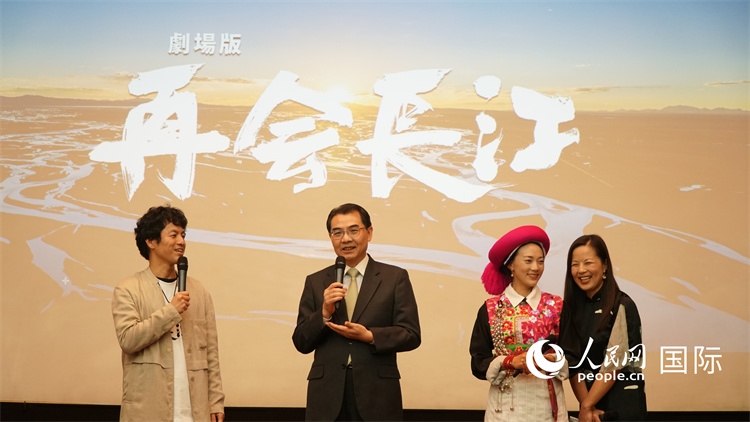 吳江浩大使（左二）同竹內(nèi)亮導演（左一）、茨姆（右二）進行現(xiàn)場互動。人民網(wǎng) 蔣曉辰攝