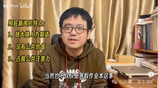 “秦朗丟作業(yè)”確系編造，網(wǎng)紅道歉！新黃色新聞泛濫很危險