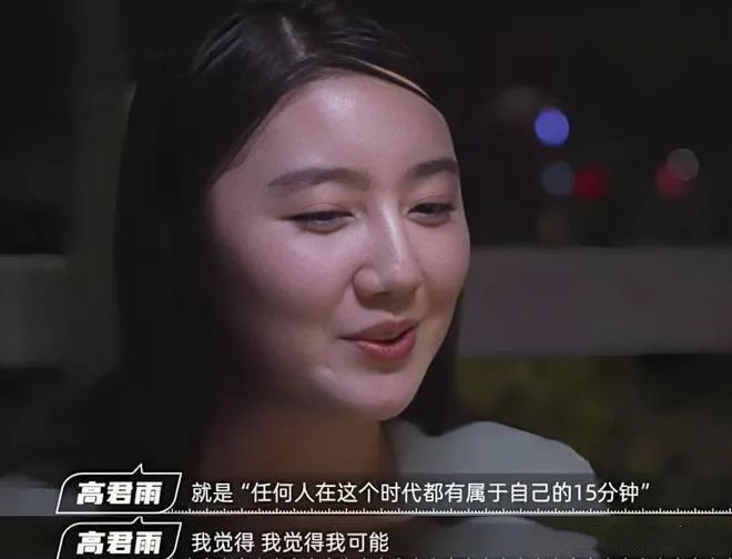“秦朗丟作業(yè)”確系編造，網(wǎng)紅道歉！新黃色新聞泛濫很危險