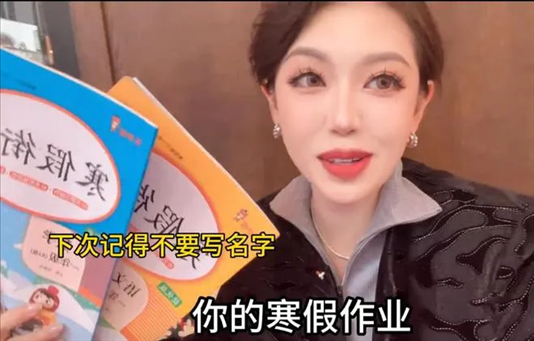 “秦朗丟作業(yè)”確系編造，網(wǎng)紅道歉！新黃色新聞泛濫很危險