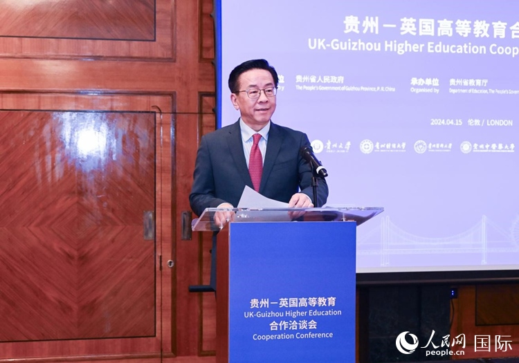 貴州省委常委、省委宣傳部長(zhǎng)、省委教育工委書記盧雍政致辭