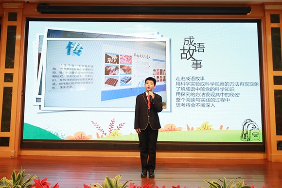 活動現(xiàn)場。 北京市東城區(qū)教育工委供圖