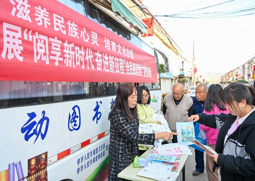 2023年10月24日，山西省左權(quán)縣圖書館和左權(quán)縣科學(xué)技術(shù)協(xié)會的工作人員在左權(quán)縣寒王村向村民發(fā)放雜志和科普宣傳單。新華社記者 楊晨光 攝