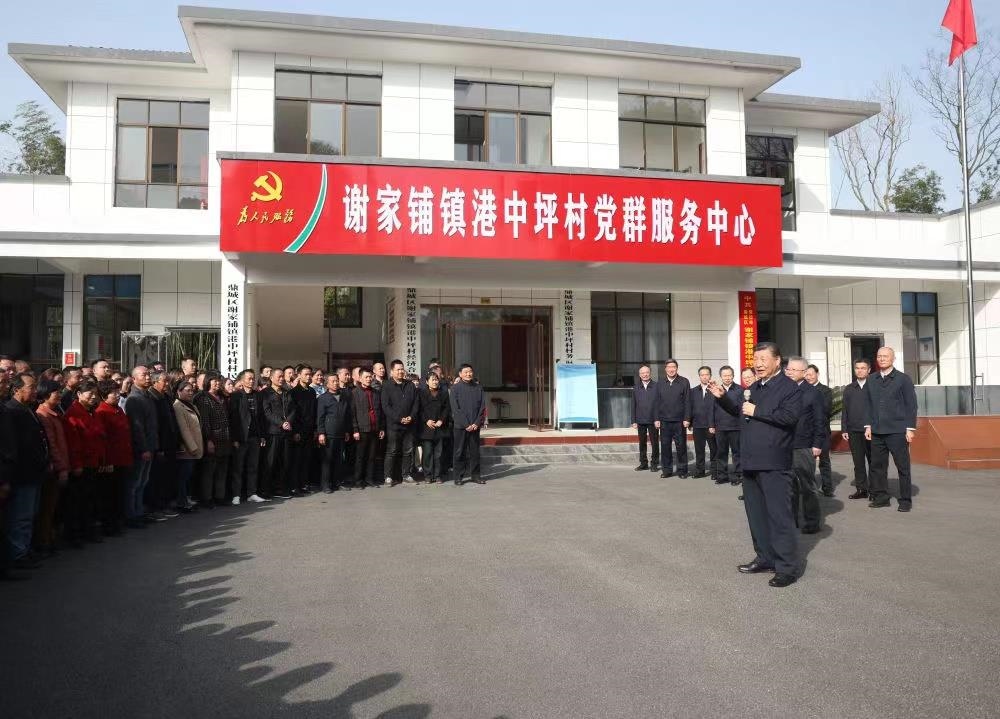 △2024年3月19日，習(xí)近平總書記在湖南常德市鼎城區(qū)謝家鋪鎮(zhèn)港中坪村考察。