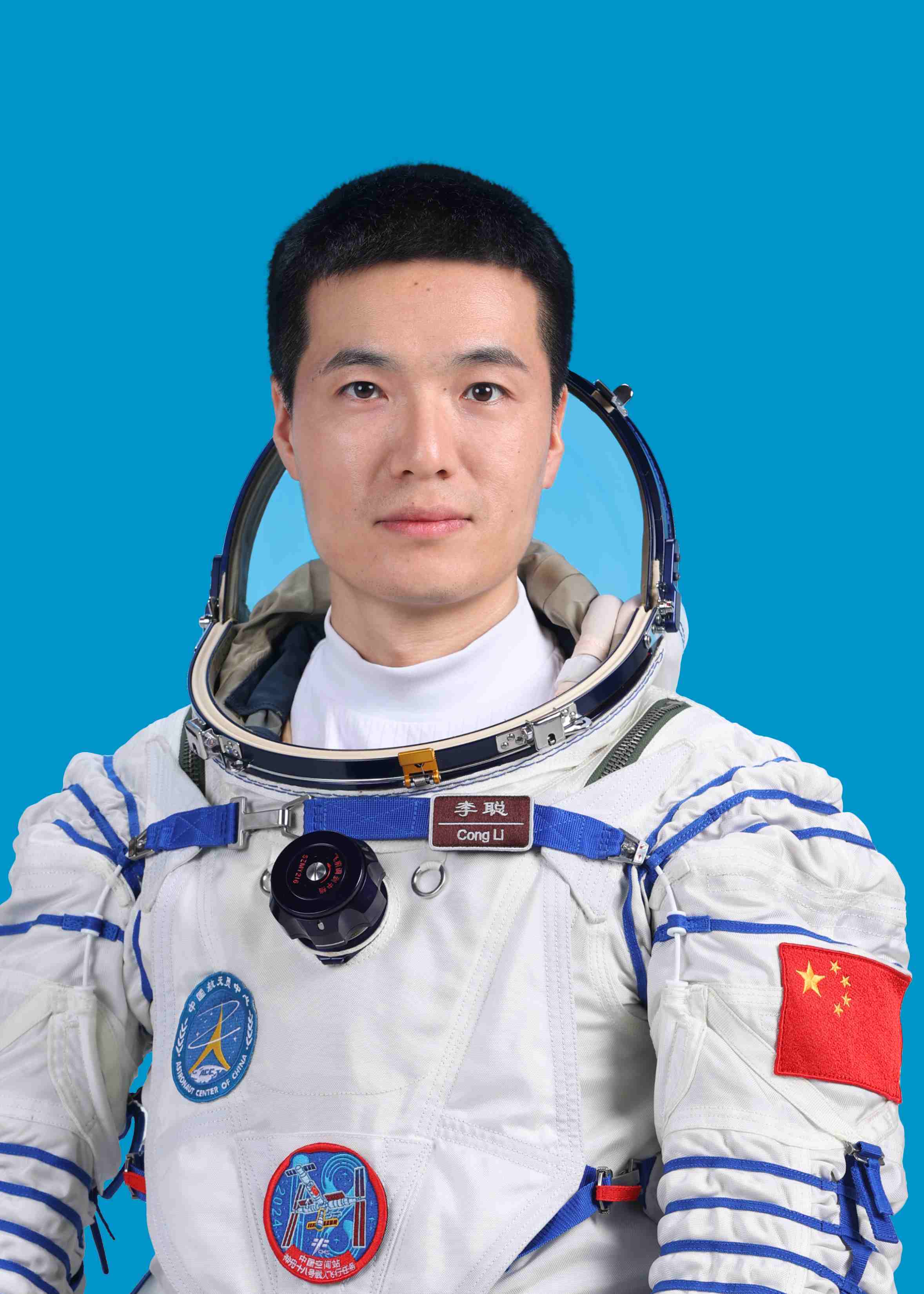 神舟十八號航天員李聰。中國載人航天工程辦公室供圖