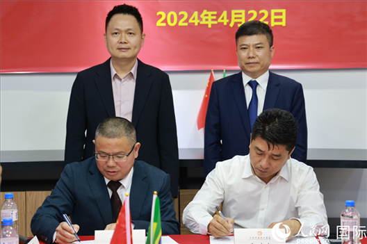 巴西中國(guó)浙江商會(huì)會(huì)長(zhǎng)鄭俠茂（右前）與蘭溪市招商服務(wù)中心黨組副書(shū)記胡鑫亮（左前）簽署合作備忘錄。人民網(wǎng)記者 陳海琪攝