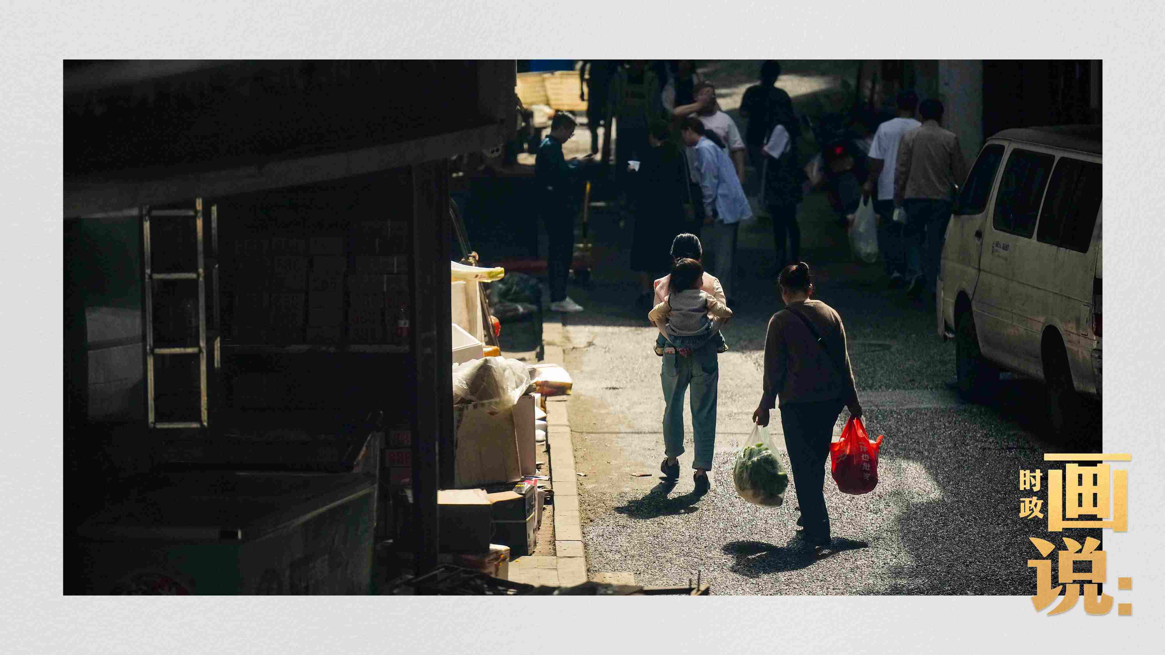 △老城區(qū)鱗次的樓宇間漏下一縷光，路人走過暖陽。