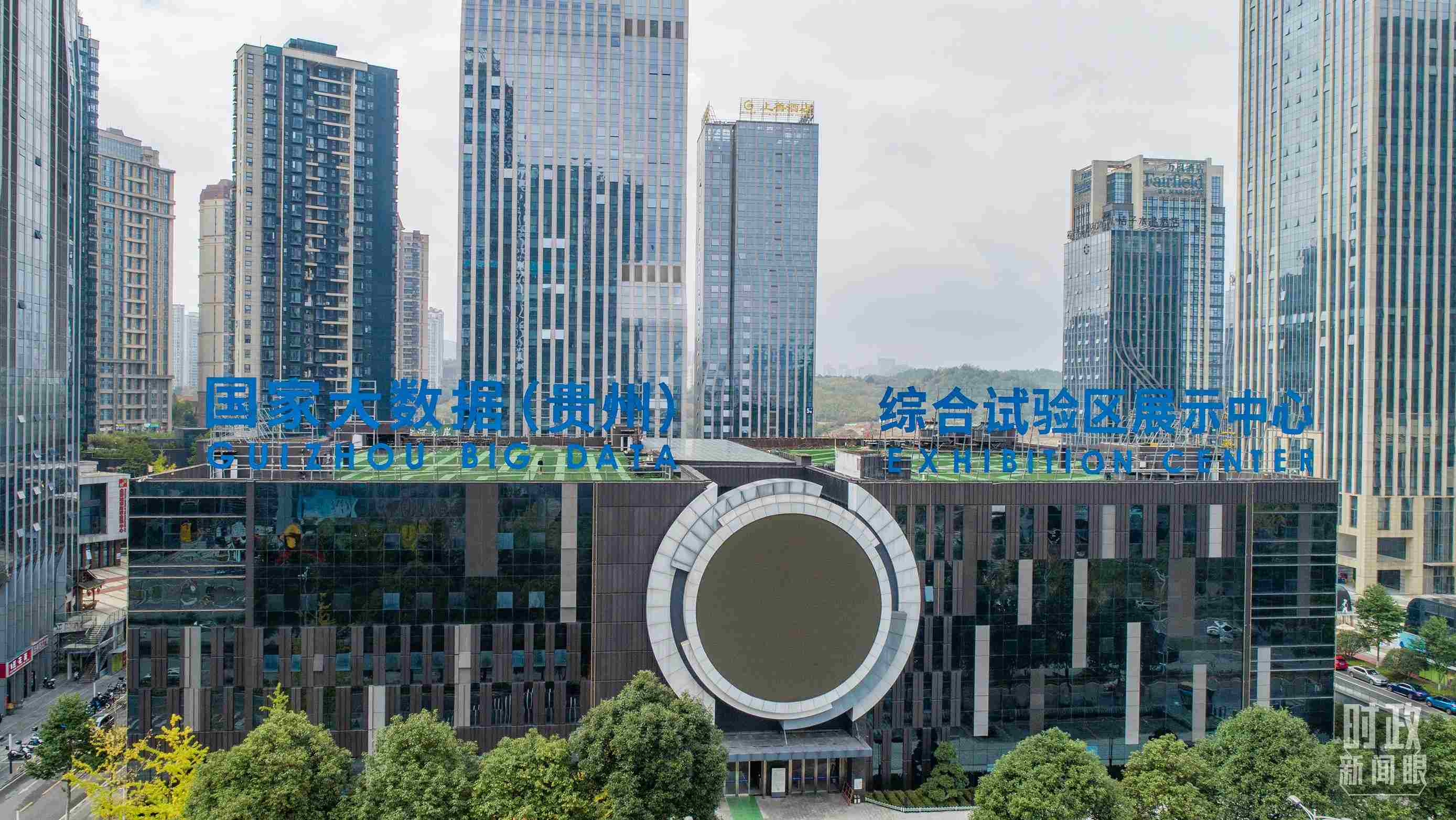 △貴陽市國家大數(shù)據(jù)綜合試驗(yàn)區(qū)展示中心。（圖/視覺中國）