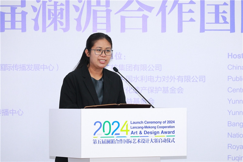 緬甸駐華大使館副館長、公使銜參贊杜欣瑪泰在2024第五屆瀾湄合作國際藝術設計大賽啟動儀式上致辭。主辦方供圖