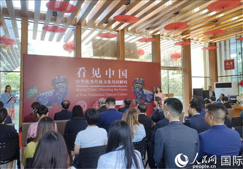 “看見中國—中華優(yōu)秀傳統(tǒng)文化基因解碼”科技文化展宣介儀式在泰國曼谷中國文化中心舉行。人民網(wǎng)記者楊一攝
