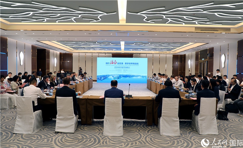 “2024駐華使節(jié)海南行”活動(dòng)產(chǎn)業(yè)對(duì)接交流會(huì)現(xiàn)場(chǎng)。人民網(wǎng)記者趙益普攝