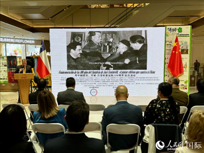 “與中國(guó)結(jié)緣：智利畫(huà)家何塞·萬(wàn)徒勒里誕辰100周年”紀(jì)念活動(dòng)在京舉行。人民網(wǎng)記者 周雨攝