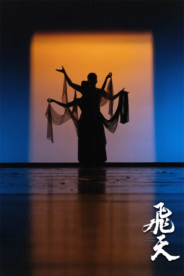 《飛天》劇照。中國(guó)東方演藝集團(tuán)供圖