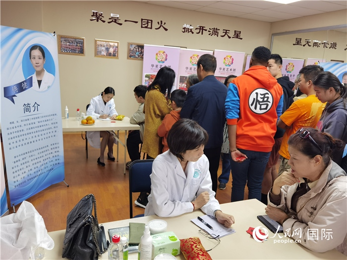 中醫(yī)專家為當?shù)厝A僑華人提供中醫(yī)咨詢和診療服務。 （本報記者 楊謳 攝）