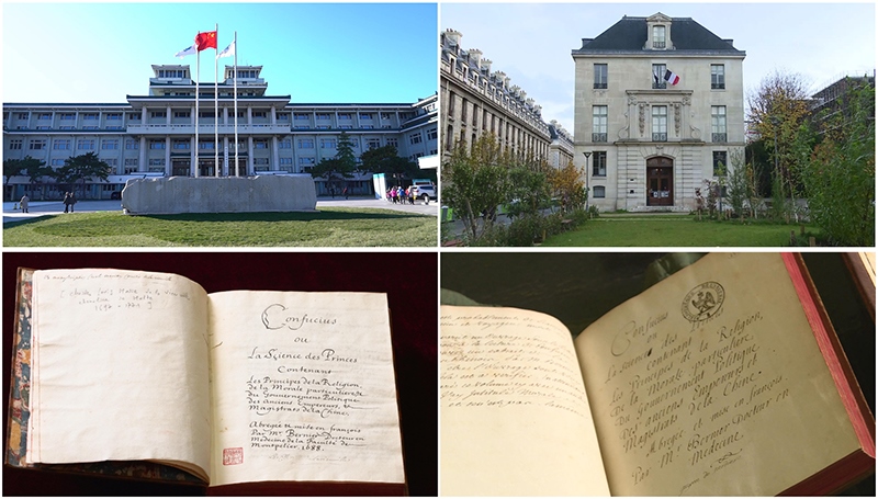 這是中國國家圖書館（左上）和典藏的《論語導(dǎo)讀》（左下），以及法國國家圖書館下屬軍火庫圖書館（右上）和典藏的《論語導(dǎo)讀》（右下）。