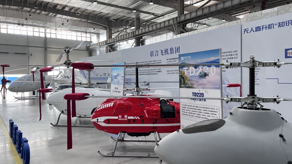 2024年3月16日在蕪湖聯(lián)合飛機(jī)科技有限公司拍攝的無人直升機(jī)等產(chǎn)品。新華社記者 馬姝瑞 攝