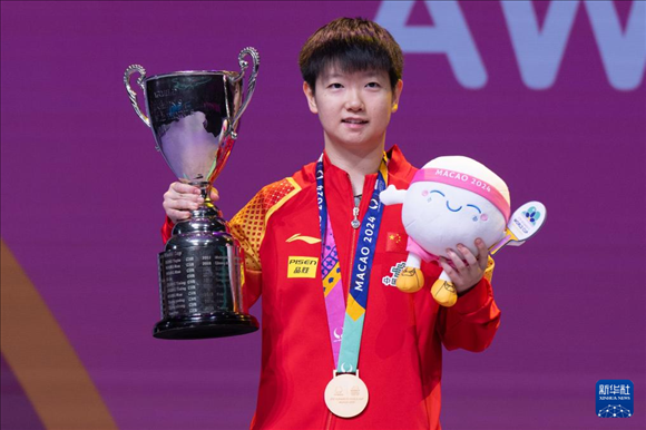 2024年4月21日，在2024年澳門國際乒聯(lián)女子世界杯決賽中，孫穎莎奪得冠軍。圖為孫穎莎在頒獎臺上。新華社記者 張金加 攝