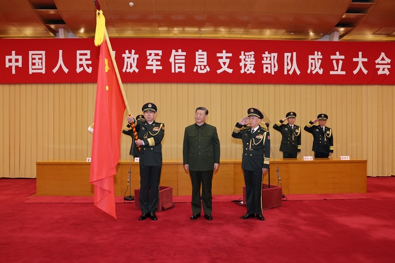 △4月19日，中國(guó)人民解放軍信息支援部隊(duì)成立大會(huì)在北京八一大樓隆重舉行。習(xí)近平主席向信息支援部隊(duì)授予軍旗并致訓(xùn)詞。