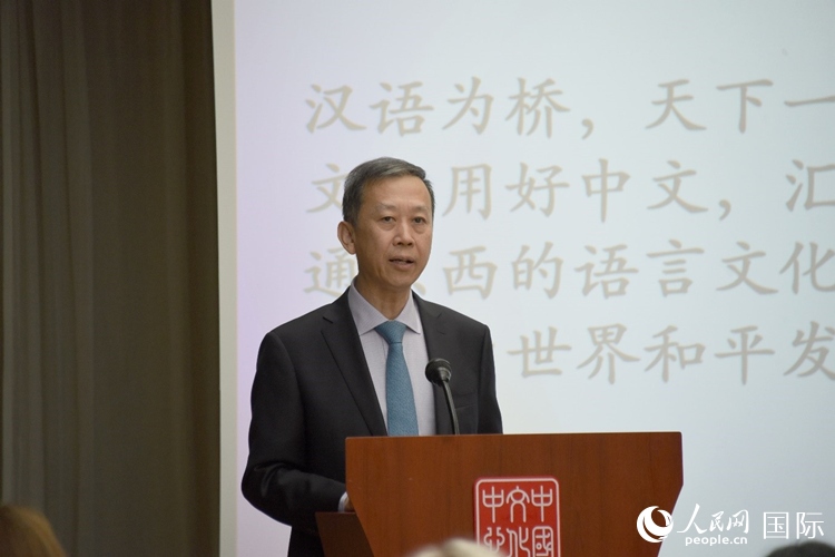 中國駐瑞典大使崔愛民出席“漢語橋”瑞典賽區(qū)預(yù)選賽。人民網(wǎng)記者 殷淼攝