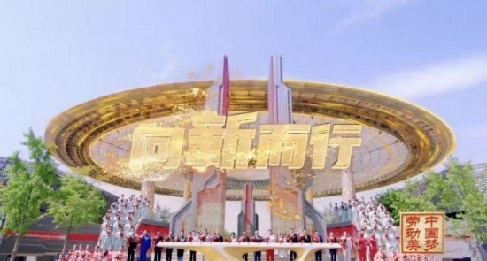 《中國夢·勞動(dòng)美——2024五一國際勞動(dòng)節(jié)“心連心”特別節(jié)目》：“三感”融會(huì)貫通，激發(fā)奮進(jìn)新征程強(qiáng)大動(dòng)力