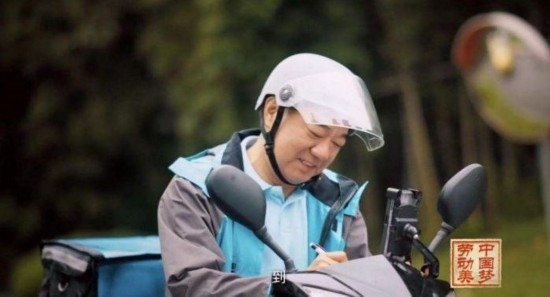 《中國夢·勞動(dòng)美——2024五一國際勞動(dòng)節(jié)“心連心”特別節(jié)目》：“三感”融會(huì)貫通，激發(fā)奮進(jìn)新征程強(qiáng)大動(dòng)力