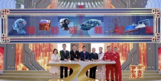 《中國夢·勞動(dòng)美——2024五一國際勞動(dòng)節(jié)“心連心”特別節(jié)目》：“三感”融會(huì)貫通，激發(fā)奮進(jìn)新征程強(qiáng)大動(dòng)力