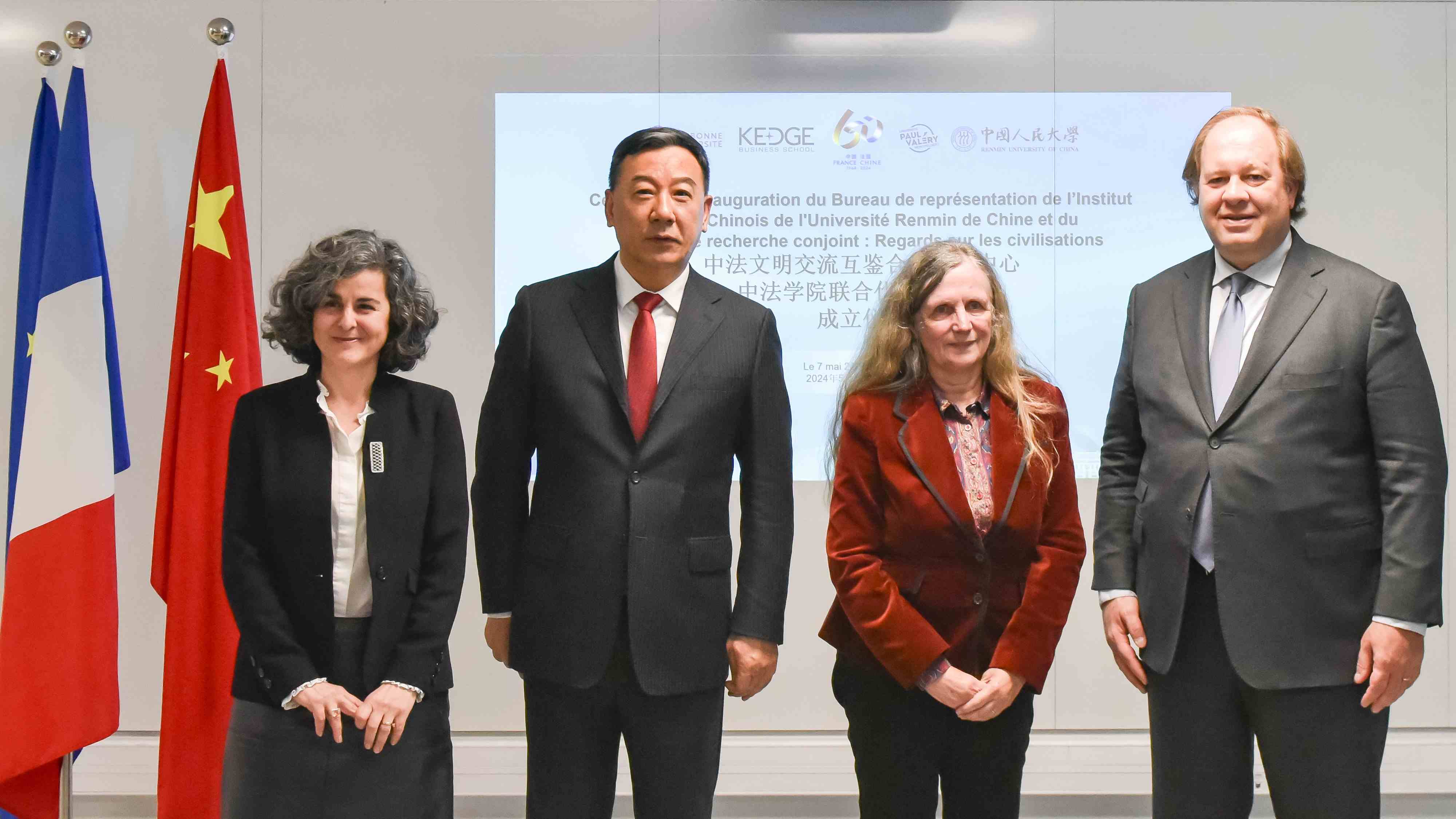 中法四校代表出席文明交流互鑒合作研究中心成立儀式。主辦方供圖