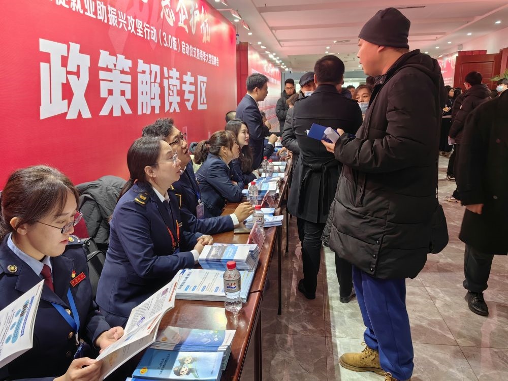 2024年2月28日，一名求職者在遼寧一場(chǎng)大型招聘會(huì)的政策解讀專區(qū)咨詢。新華社記者 白涌泉 攝