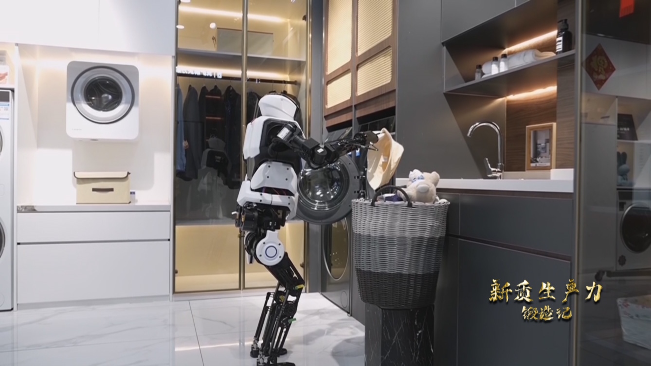人形機器人洗衣服。
