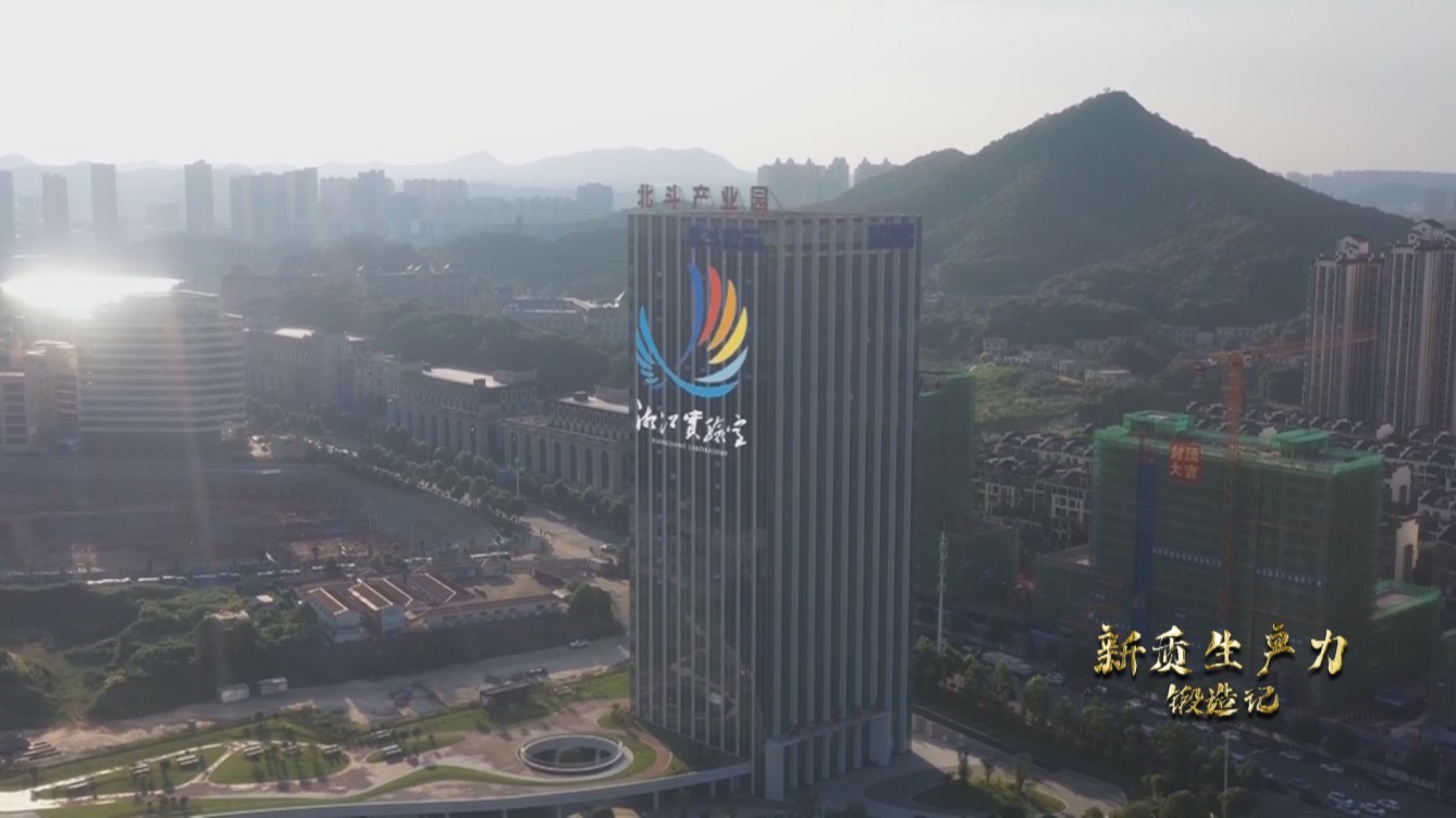湘江實驗室。