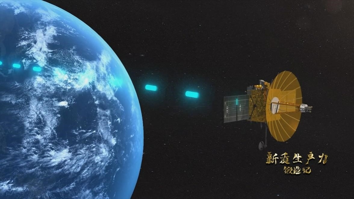 鵲橋二號中繼星。
