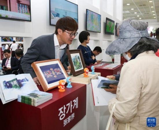 5月9日，在韓國首爾舉行的首爾國際旅游展上，參觀者在中國展區(qū)咨詢。新華社記者 姚琪琳 攝