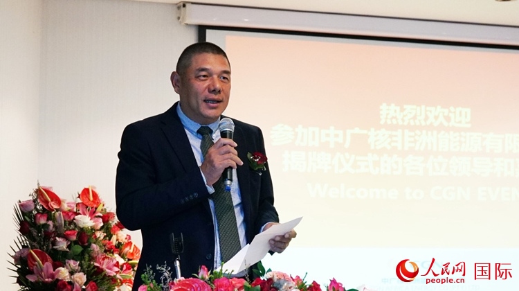 南中經貿協(xié)會秘書長、人民網南非公司總經理韋冬澤致辭。人民網 劉暢攝