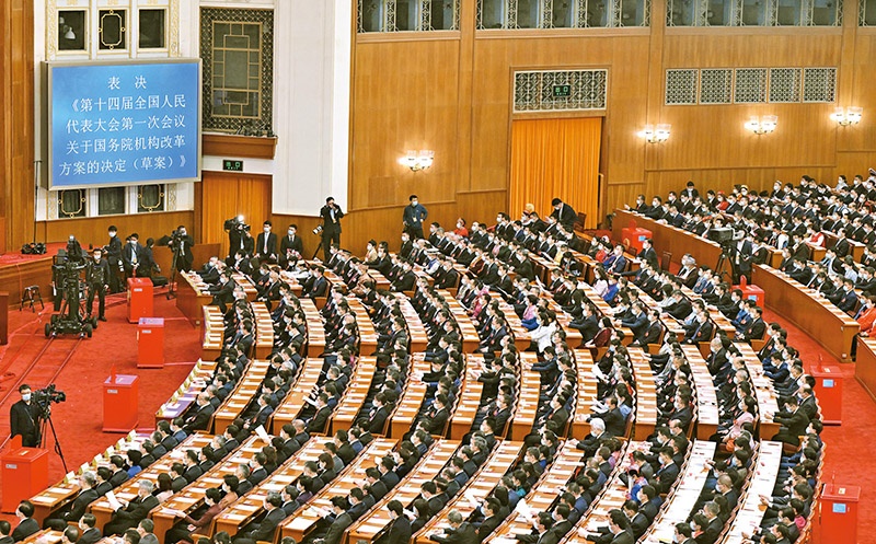 2023年3月10日，十四屆全國(guó)人大一次會(huì)議在北京人民大會(huì)堂舉行第三次全體會(huì)議，表決通過(guò)了關(guān)于國(guó)務(wù)院機(jī)構(gòu)改革方案的決定。圖為會(huì)議現(xiàn)場(chǎng)。 新華社記者 岳月偉/攝