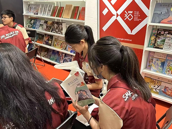 馬來西亞讀者在中國聯(lián)合展臺(tái)翻閱中國書籍。 中國圖書進(jìn)出口（集團(tuán)）有限公司供圖