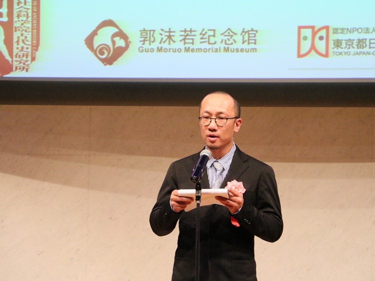 郭沫若紀(jì)念館副館長(zhǎng)梁雪松代讀致辭。人民網(wǎng) 許可攝