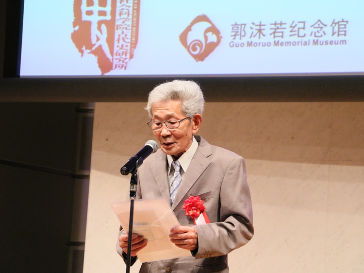 坂田昌一之子坂田文彥致辭。人民網(wǎng) 許可攝