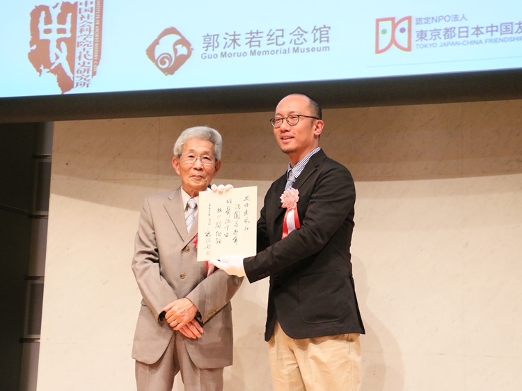 坂田昌一之子坂田文彥（左一）向郭沫若紀(jì)念館捐獻(xiàn)郭沫若致坂田昌一手跡。人民網(wǎng) 許可攝