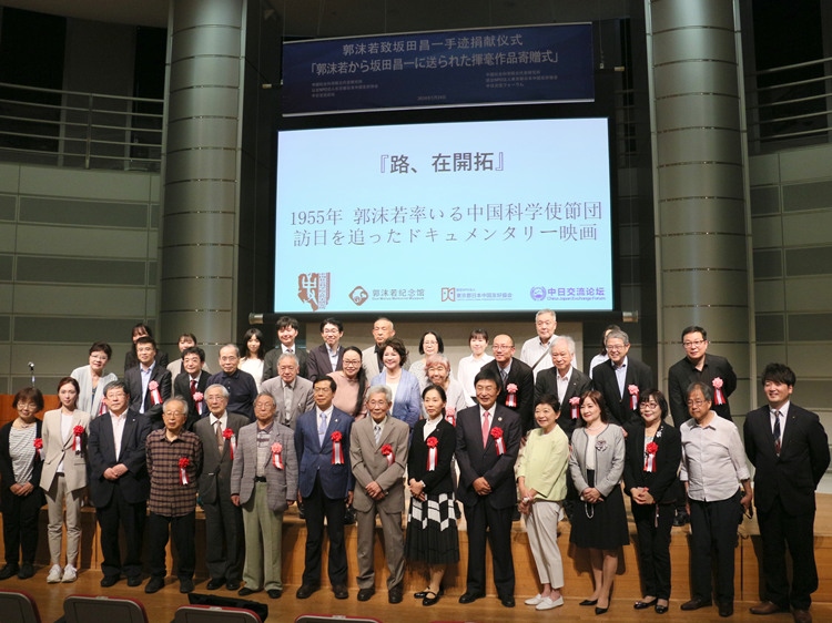 到場(chǎng)嘉賓與主辦方合影留念。人民網(wǎng) 許可攝