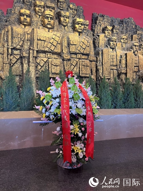 創(chuàng)價(jià)學(xué)會(huì)青年代表團(tuán)敬獻(xiàn)的花籃上，寫有“愿日中金橋萬古長青”。人民網(wǎng)記者 陳思攝
